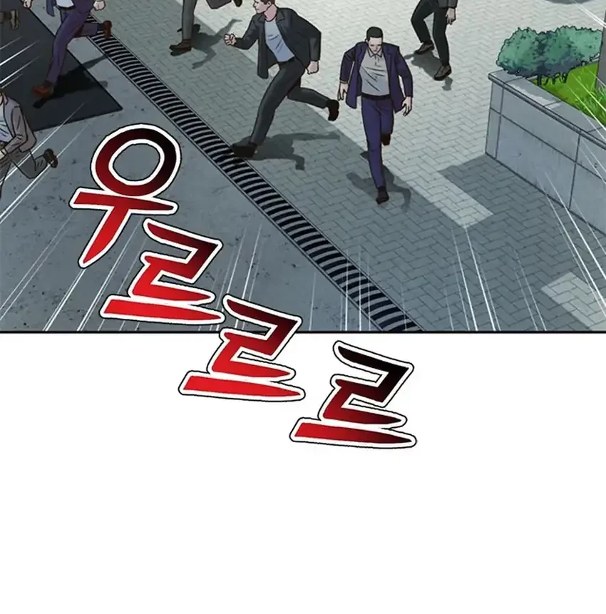 Chapter 95 - halaman 18