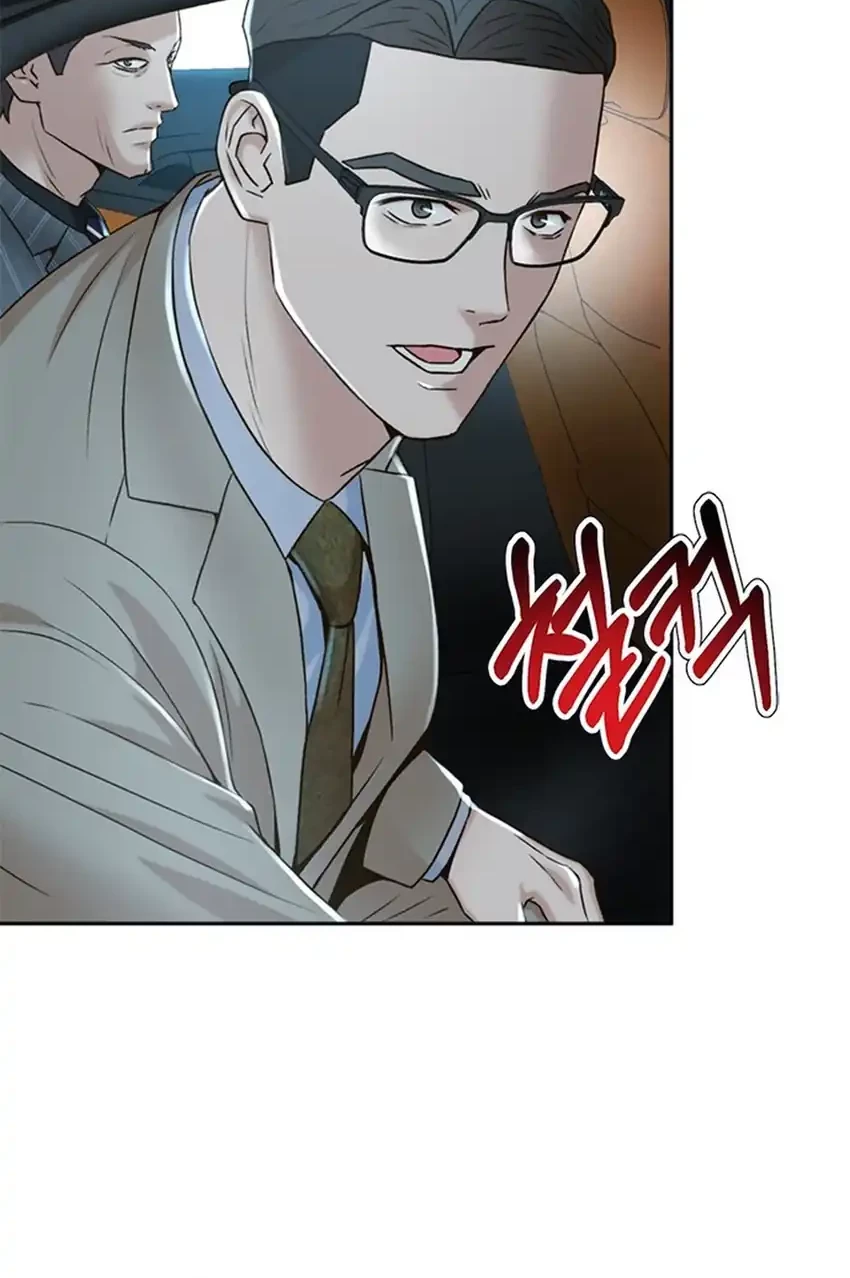 Chapter 96 - halaman 63