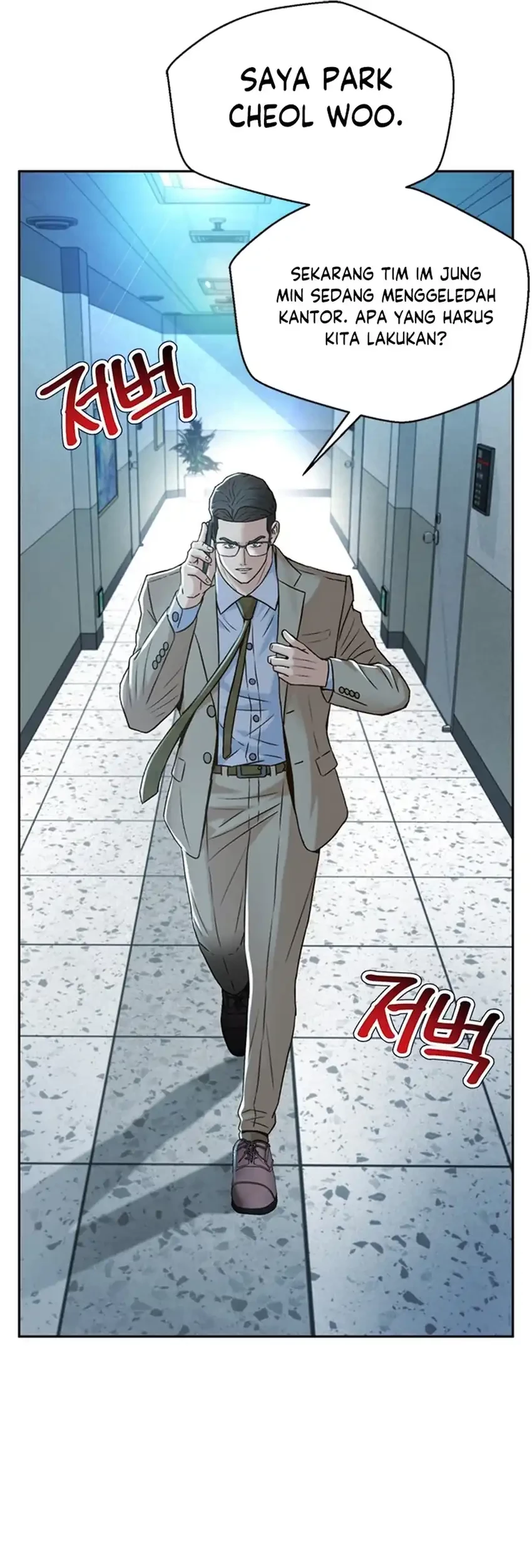 Chapter 96 - halaman 15