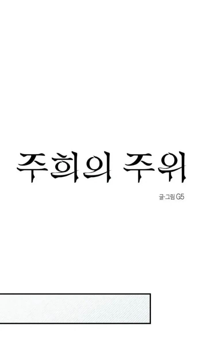 Chapter 4 - halaman 9