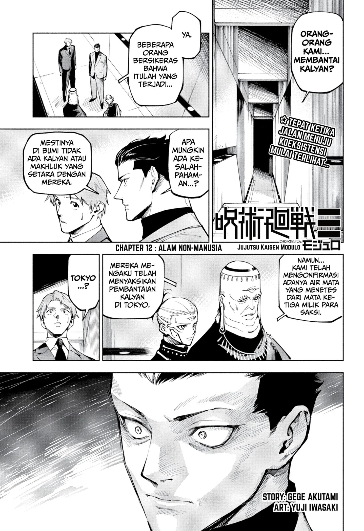 Chapter 12 - halaman 2