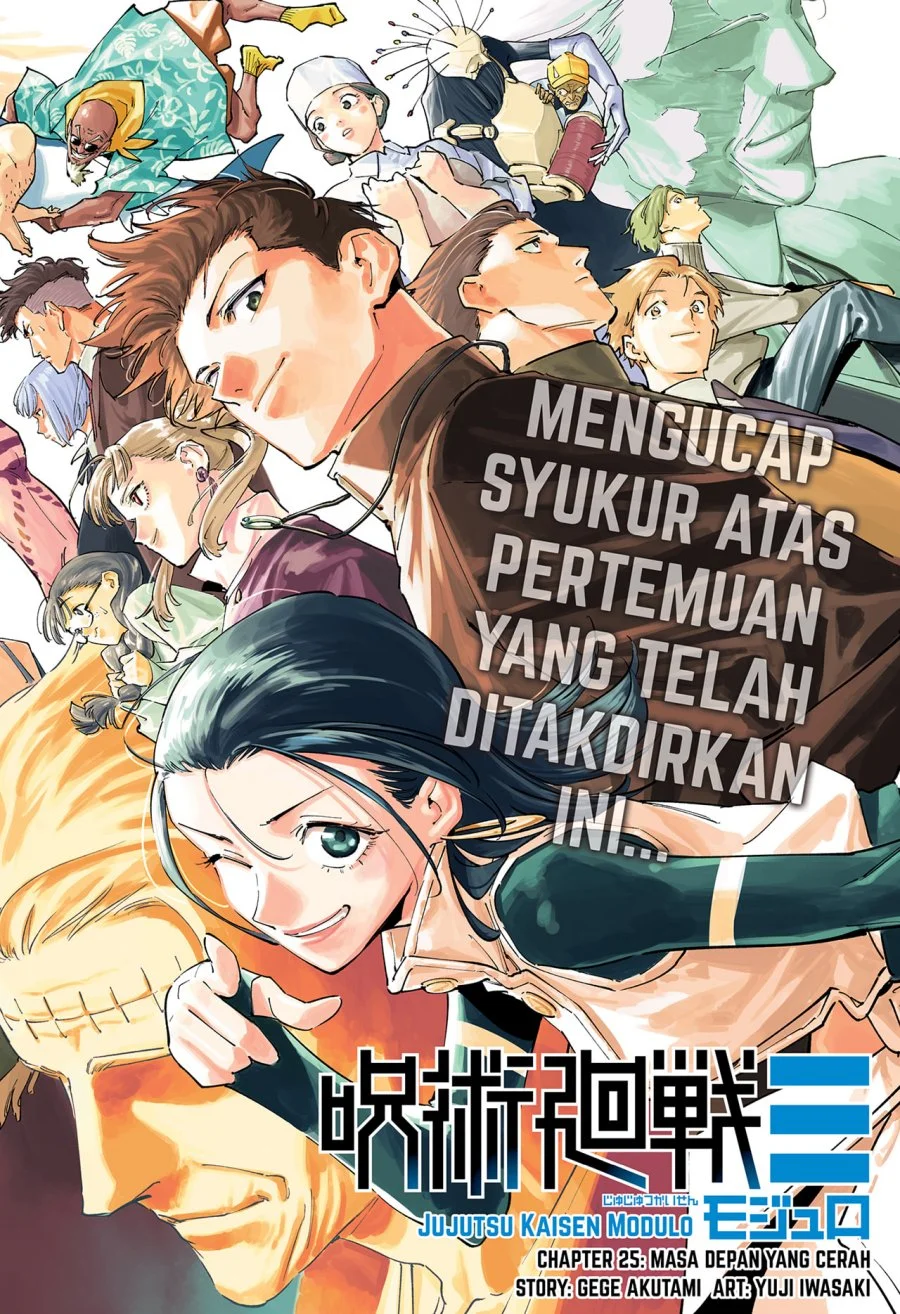 Chapter 25 - halaman 3