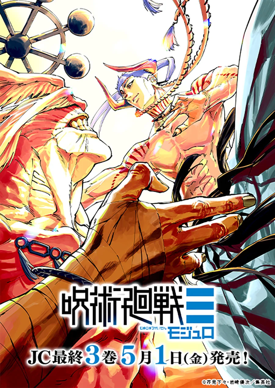 Chapter 25.5 - halaman 3