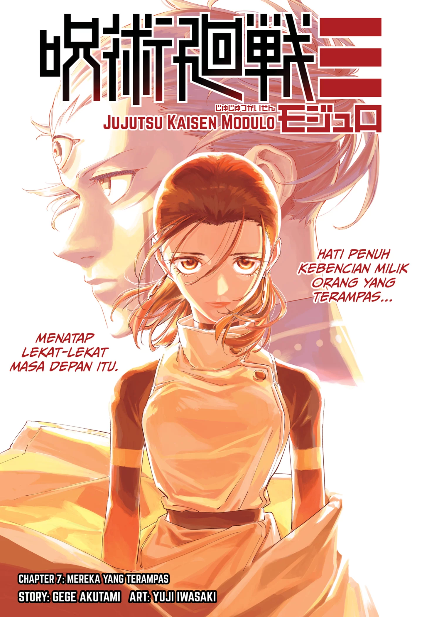 Chapter 7 - halaman 2