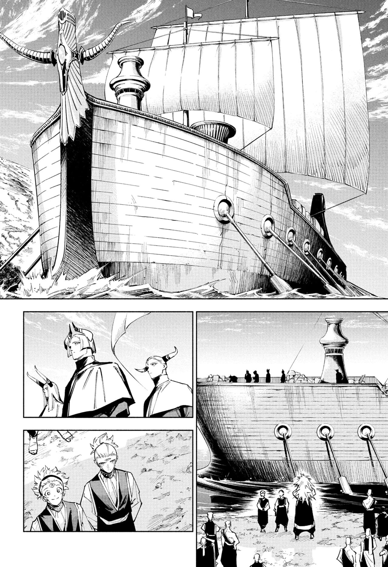 Chapter 8 - halaman 17