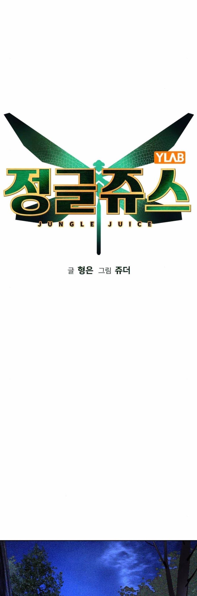 Chapter 155 - halaman 32