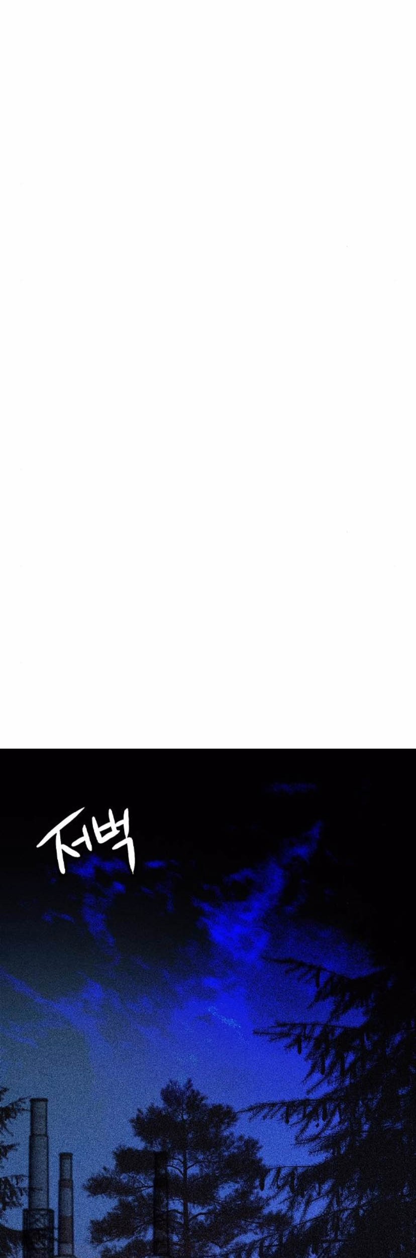 Chapter 155 - halaman 88