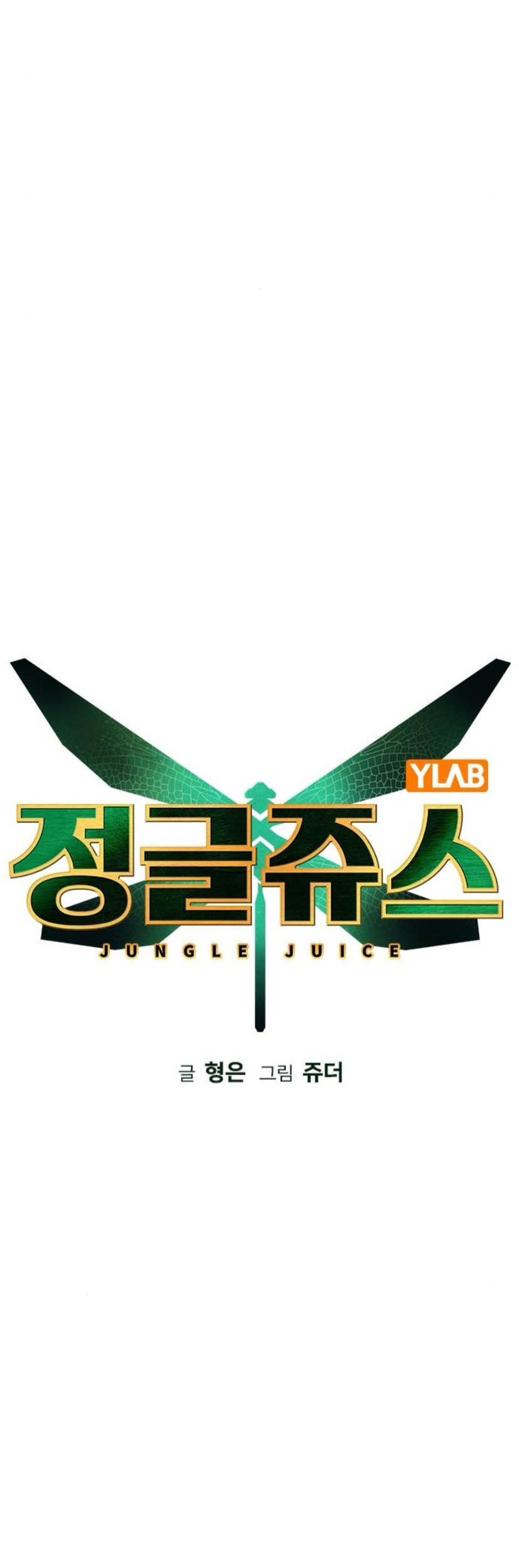 Chapter 161 - halaman 14