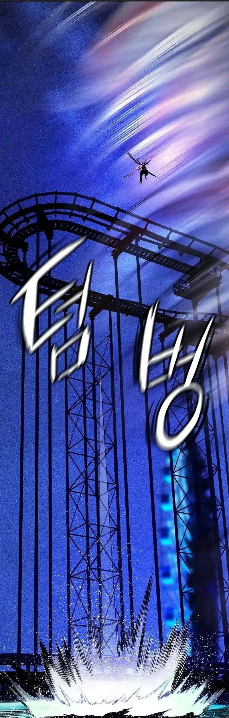 Chapter 182 - halaman 105