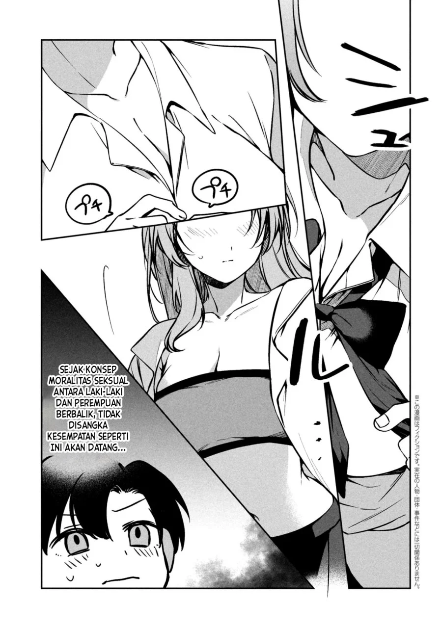 Chapter 2.1 - halaman 5