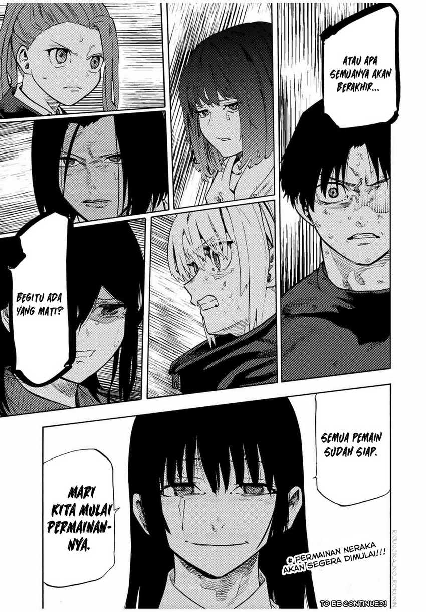 Chapter 195 - halaman 21