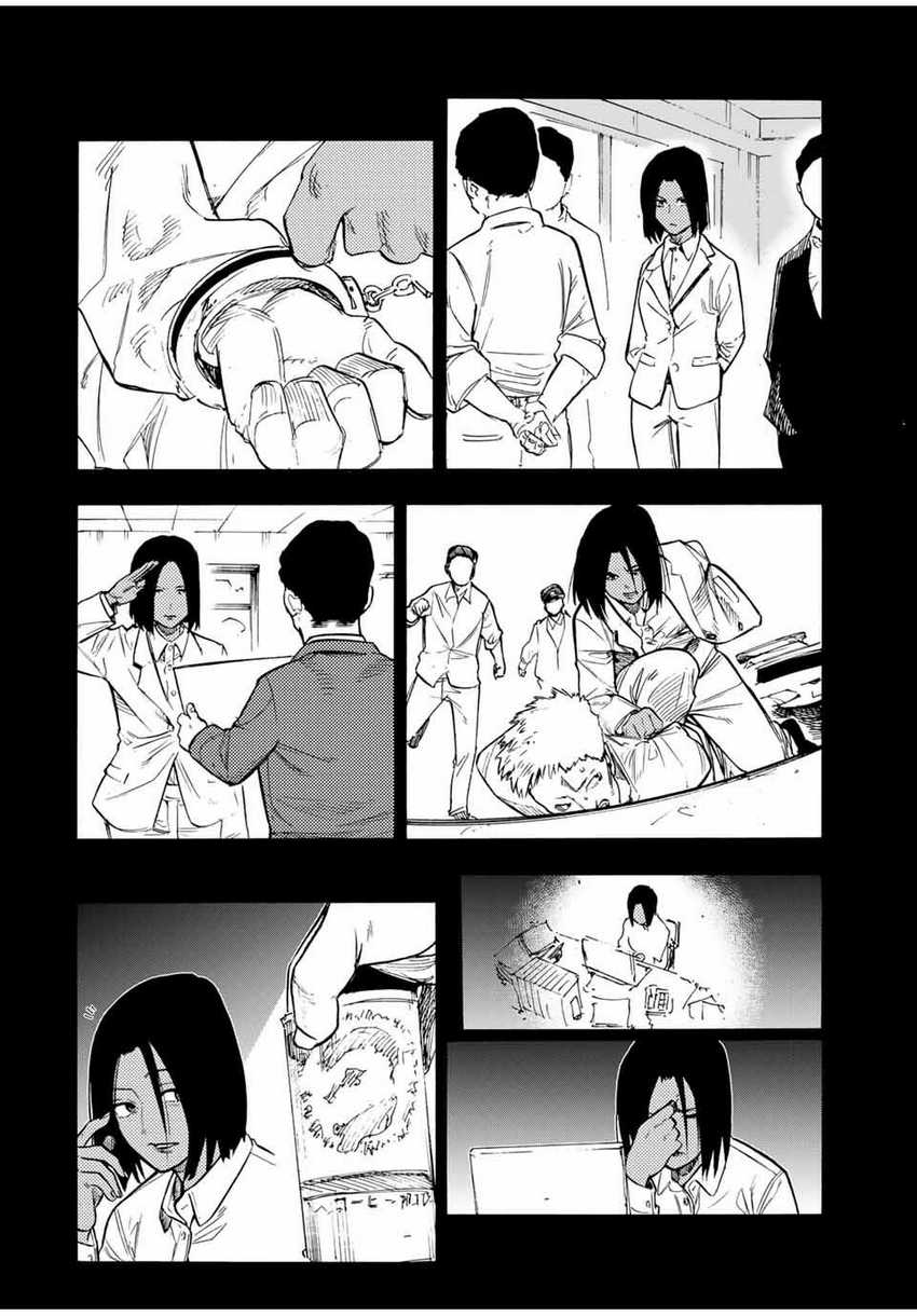 Chapter 197 - halaman 8