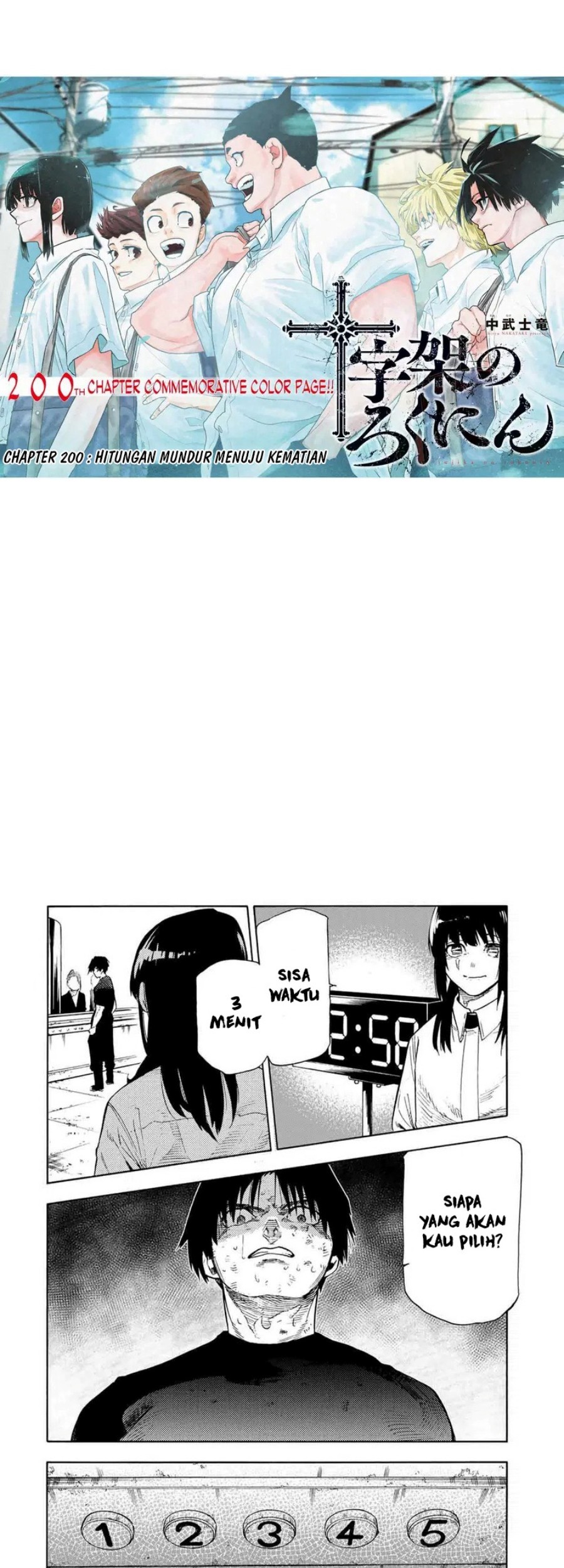 Chapter 200 - halaman 4