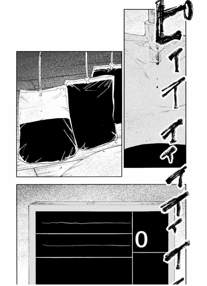Chapter 202 - halaman 14