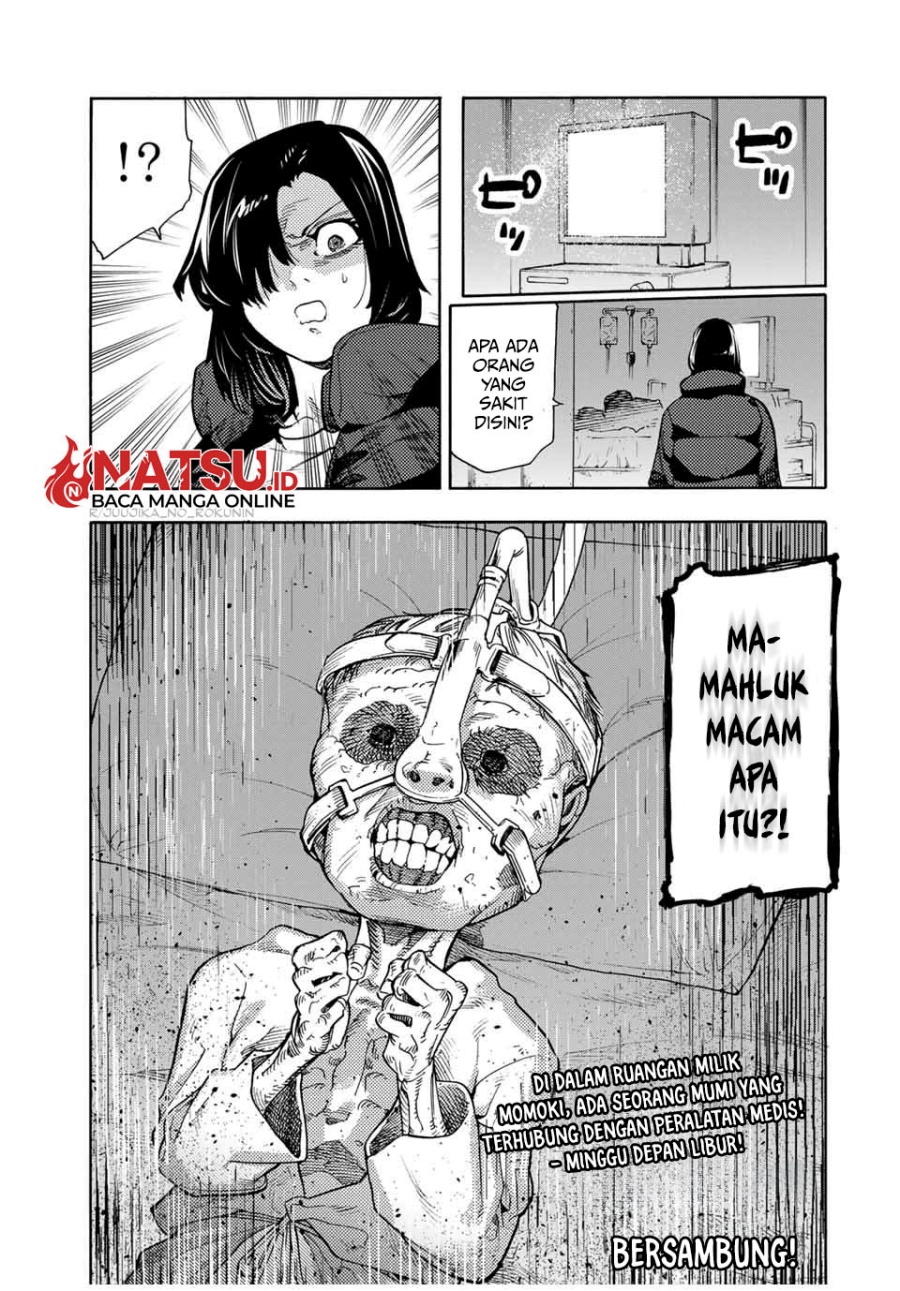 Chapter 205 - halaman 23