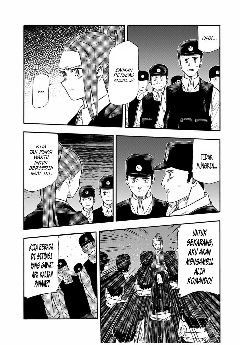 Chapter 214 - halaman 5