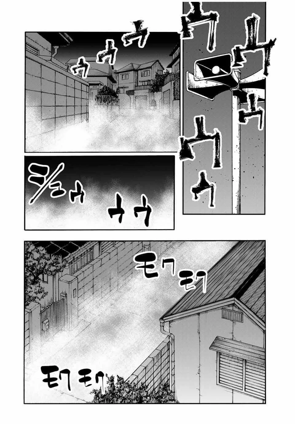 Chapter 219 - halaman 6