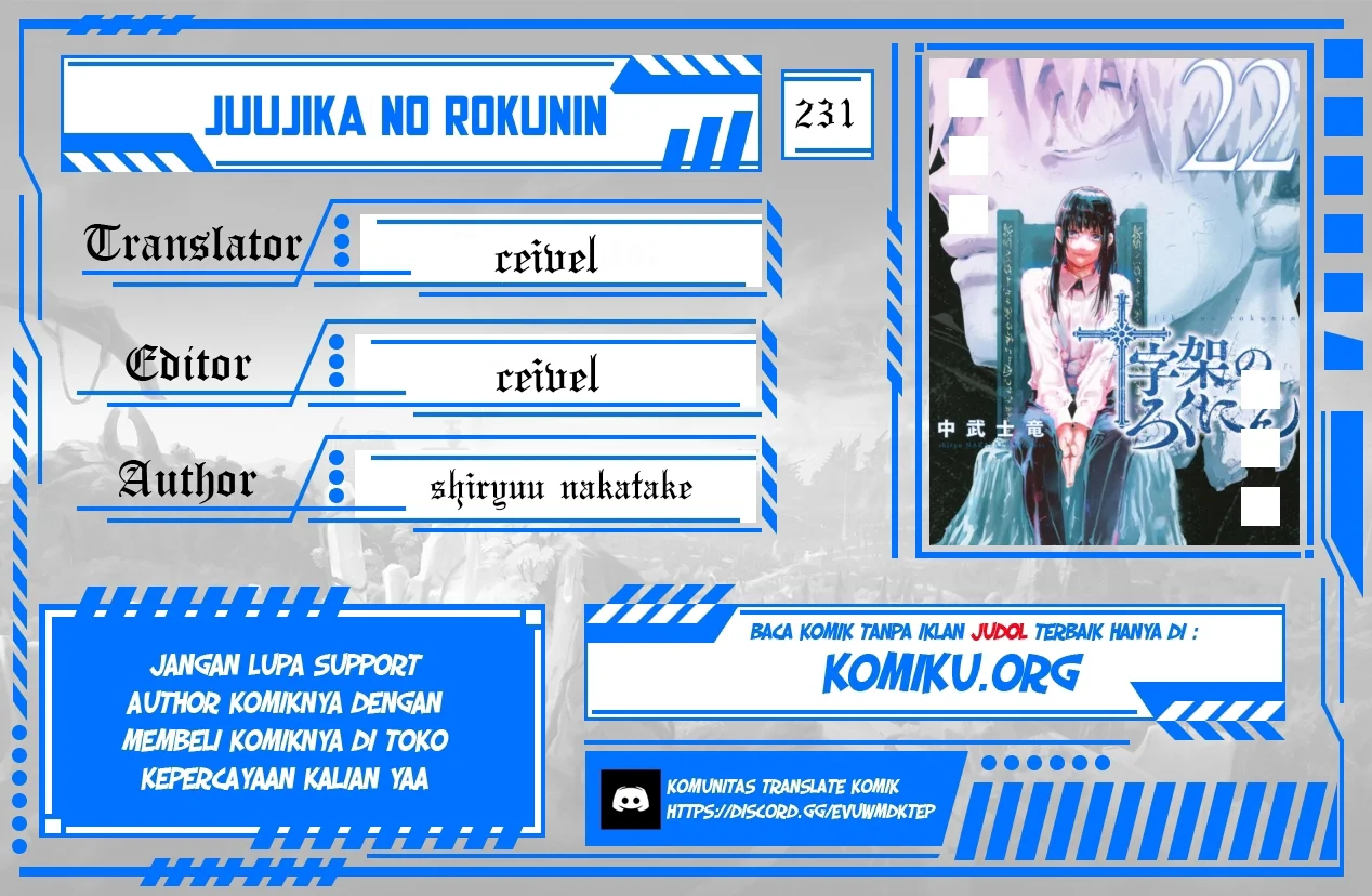 Chapter 231 - halaman 2