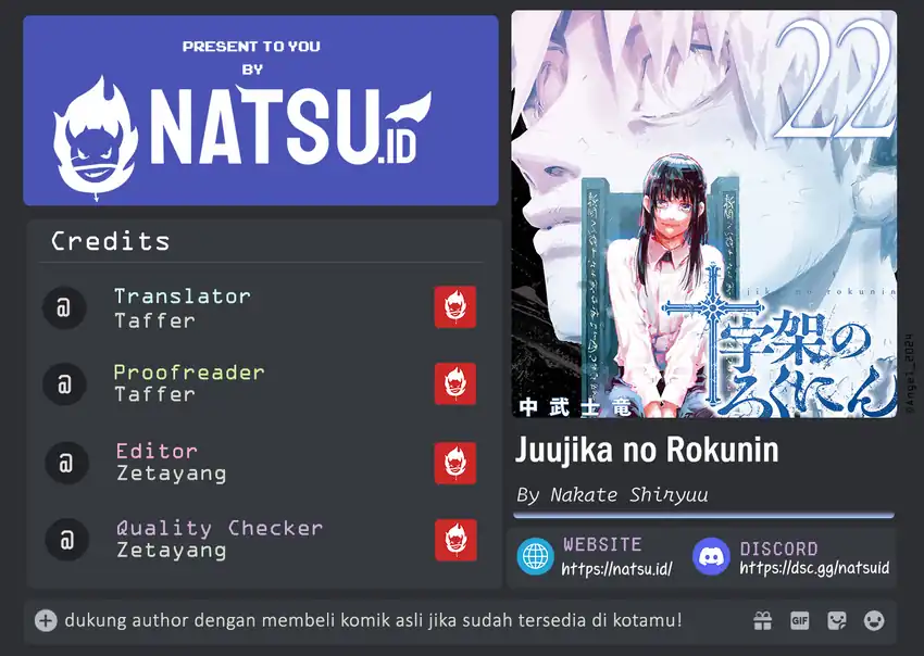 Chapter 232 - halaman 2