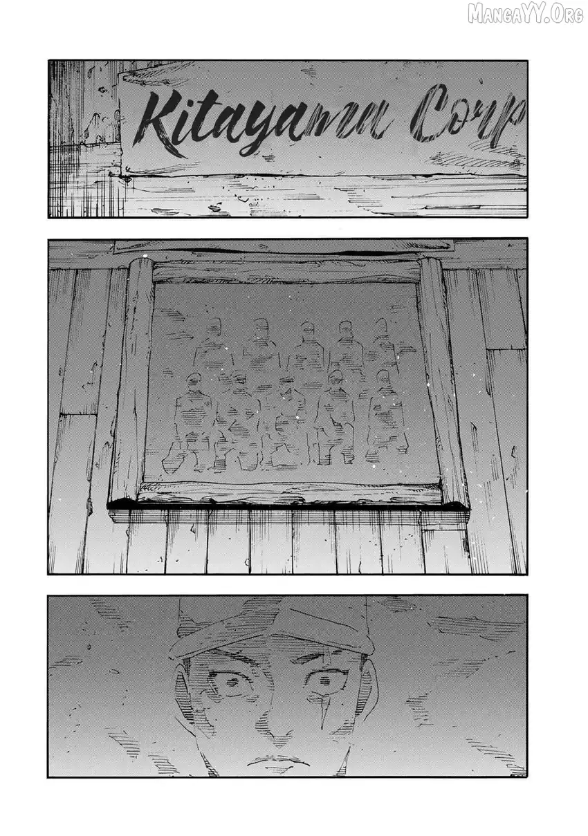 Chapter 232 - halaman 10