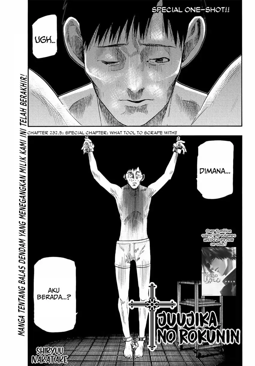 Chapter 232.5 - halaman 3