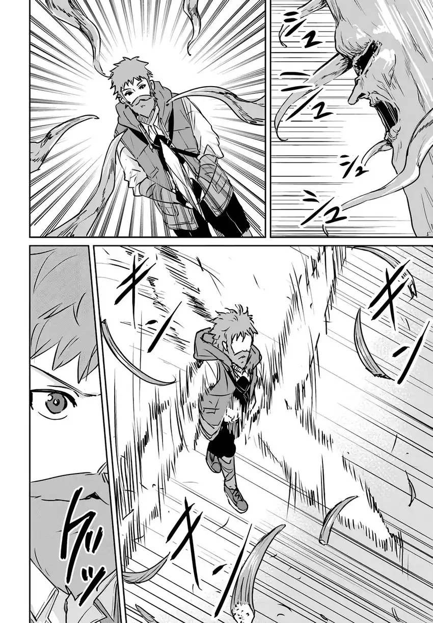 Chapter 2 - halaman 26