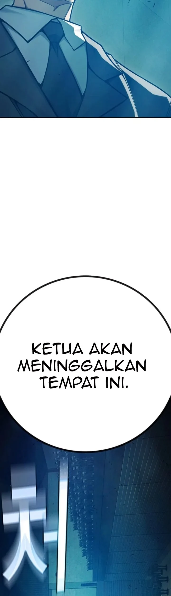 Chapter 103 - halaman 57