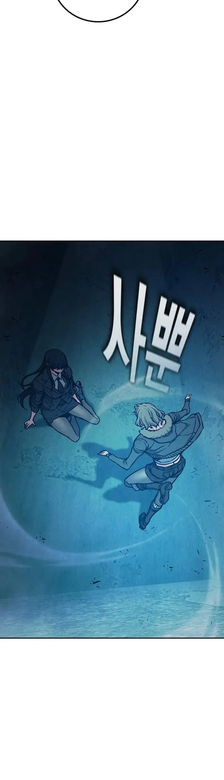 Chapter 106 - halaman 84