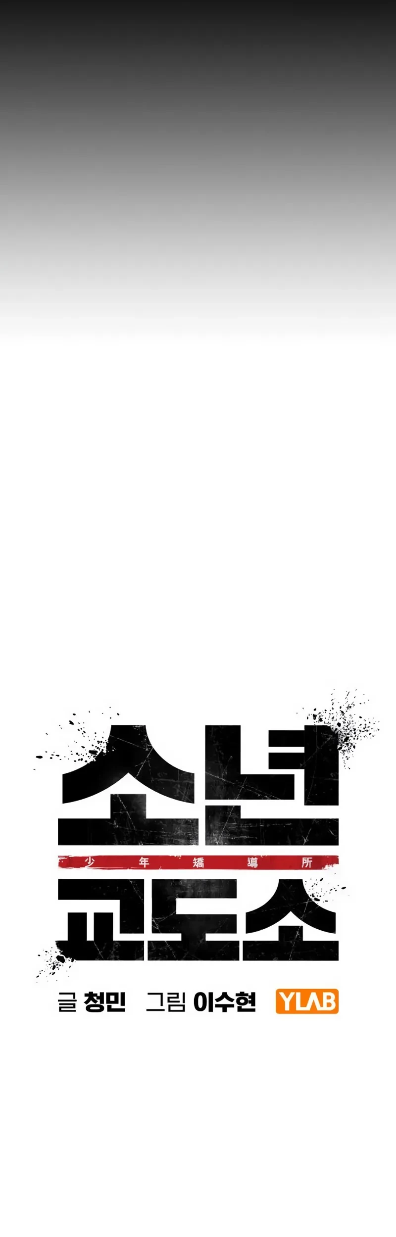 Chapter 3 - halaman 33