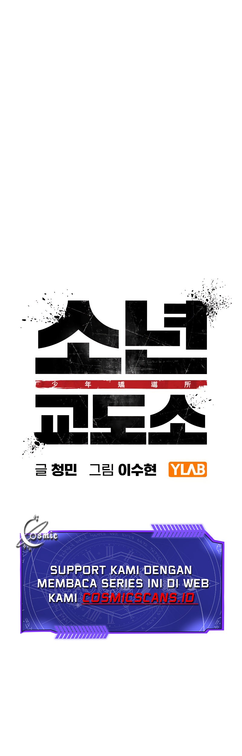 Chapter 7 - halaman 17