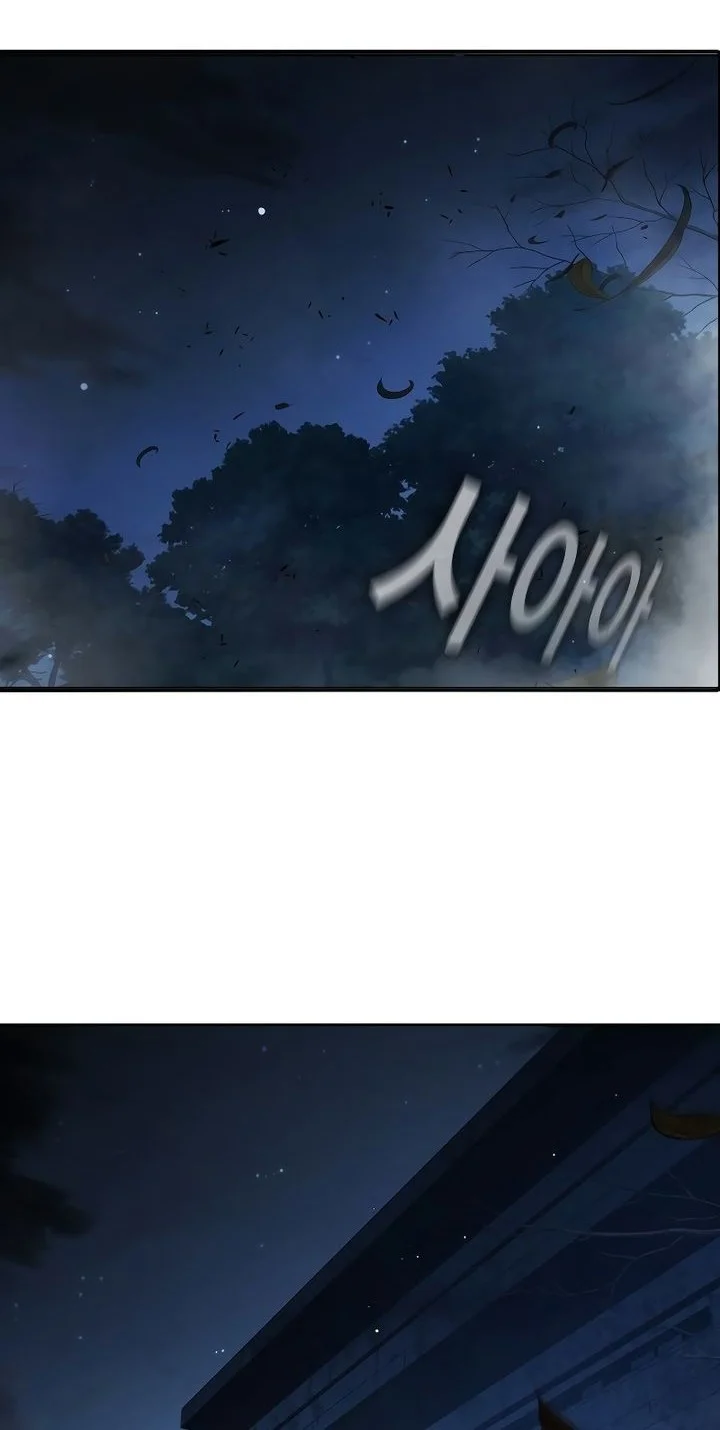 Chapter 74 - halaman 3