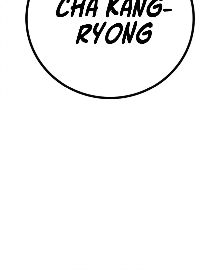 Chapter 84 - halaman 106