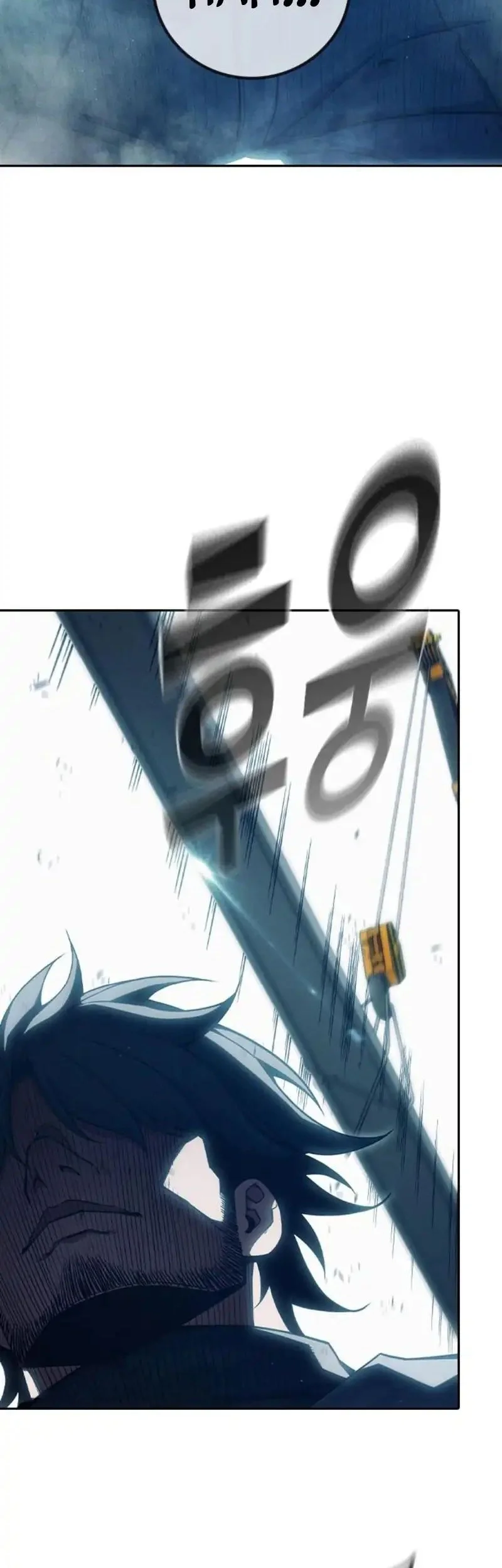 Chapter 85 - halaman 60