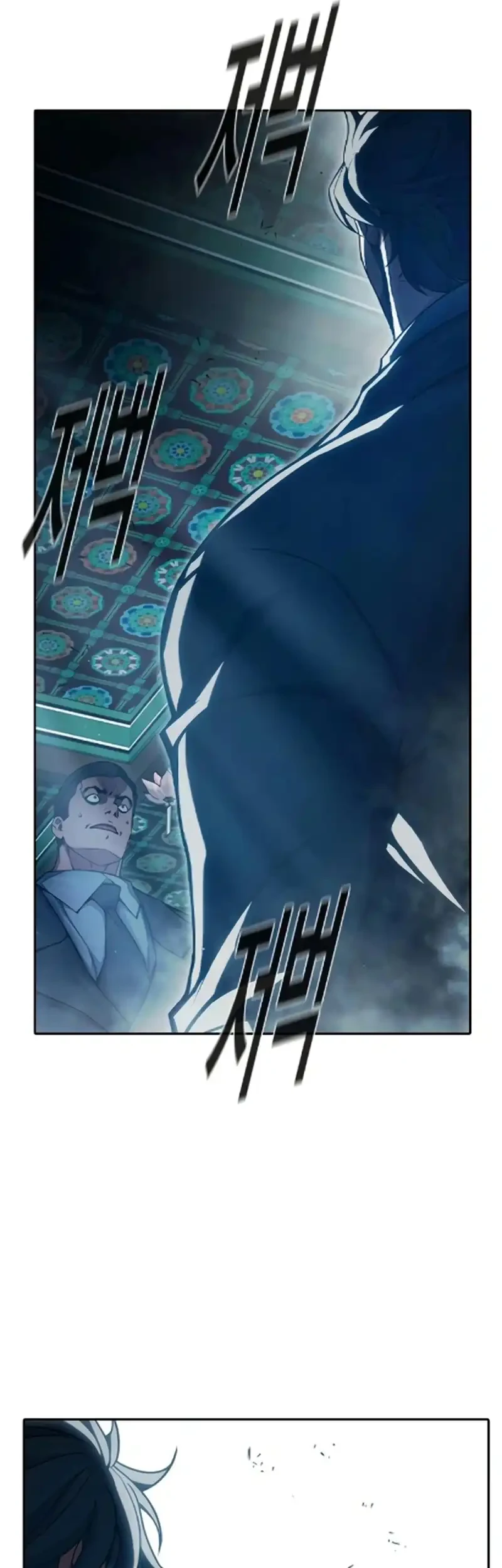 Chapter 88 - halaman 84