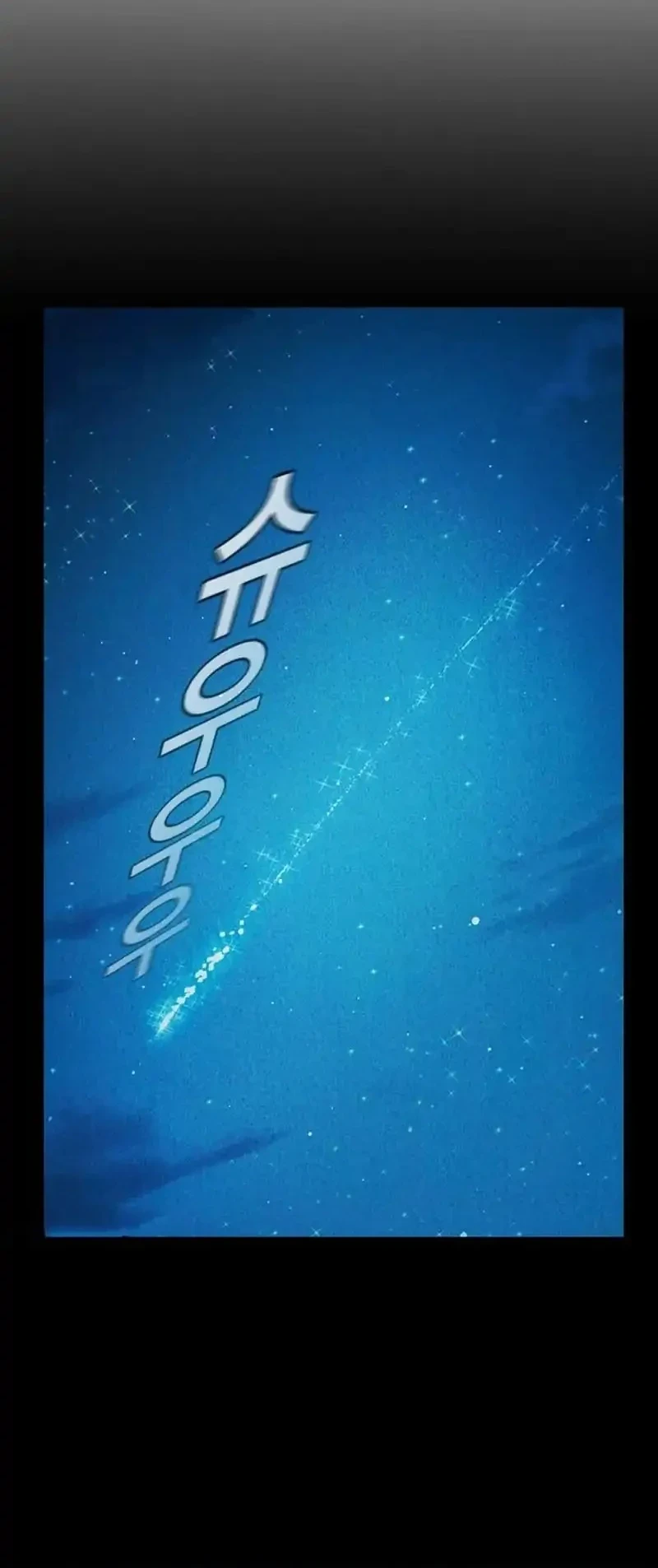 Chapter 98 - halaman 73