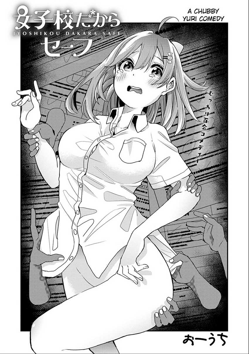 Chapter 11 - halaman 5