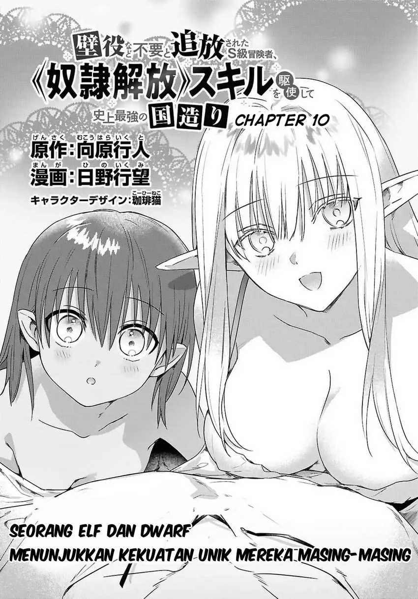Chapter 10 - halaman 3
