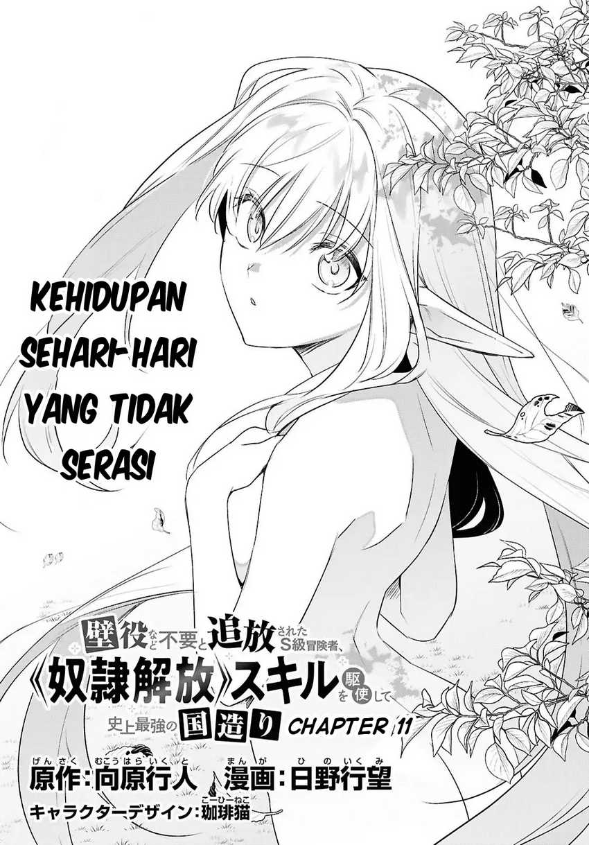 Chapter 11 - halaman 2