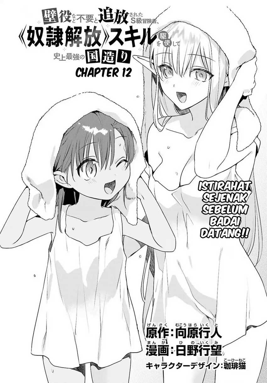 Chapter 12 - halaman 4
