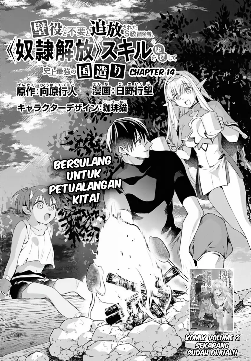Chapter 14 - halaman 5