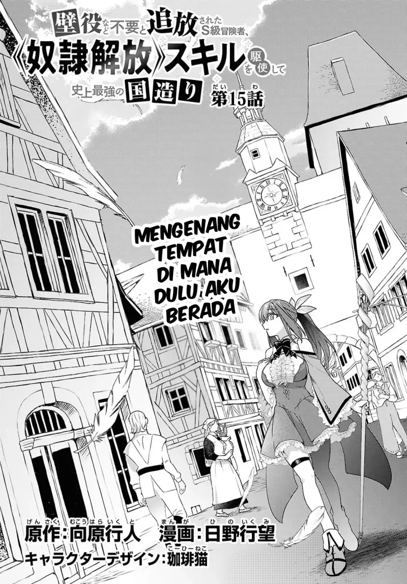 Chapter 15 - halaman 5
