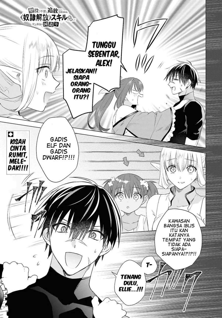 Chapter 17 - halaman 3