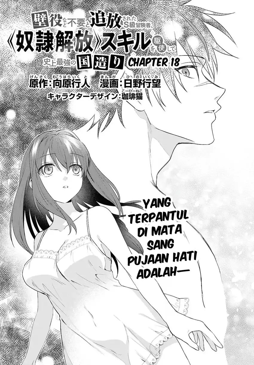 Chapter 18 - halaman 5