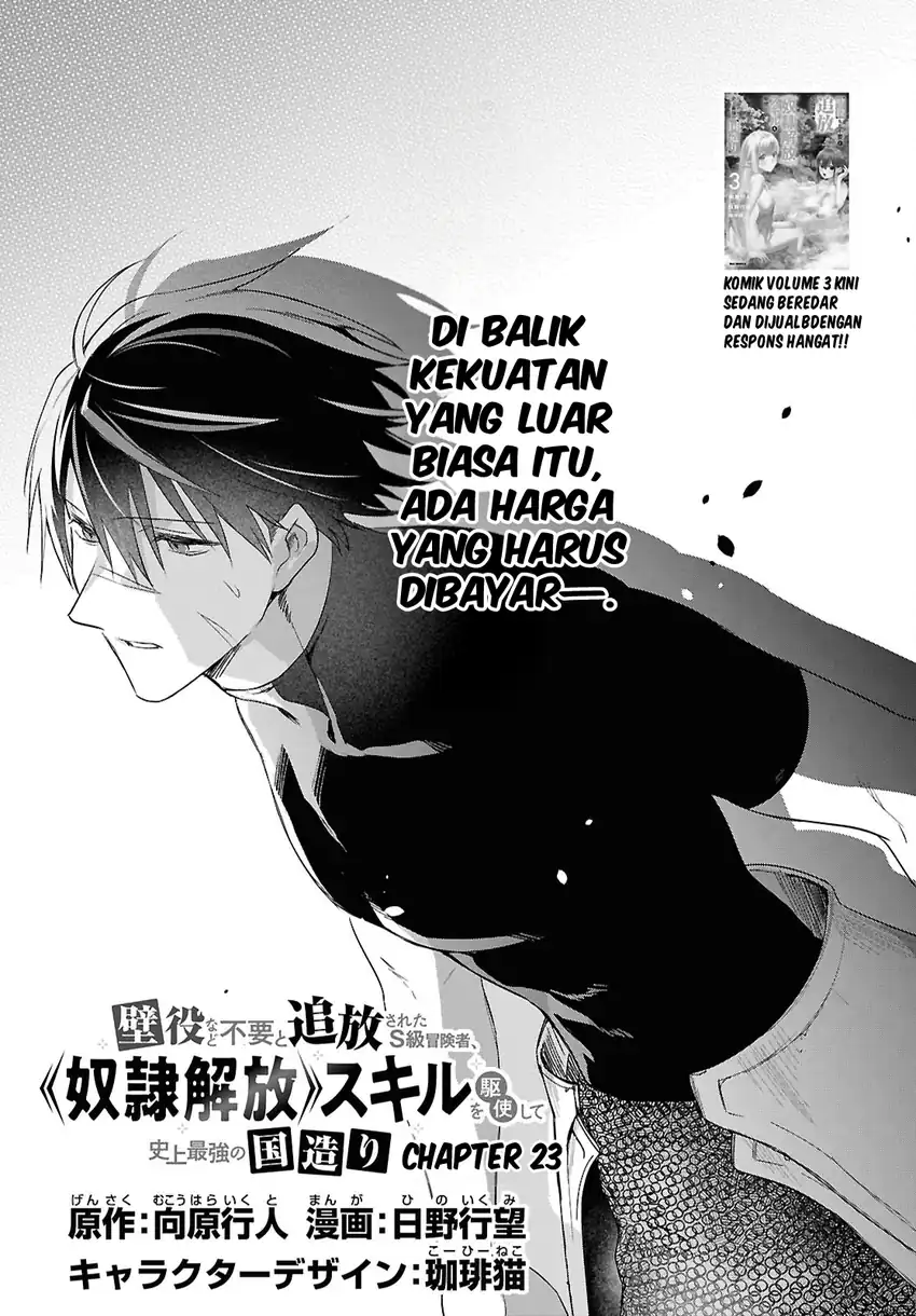 Chapter 23 - halaman 5