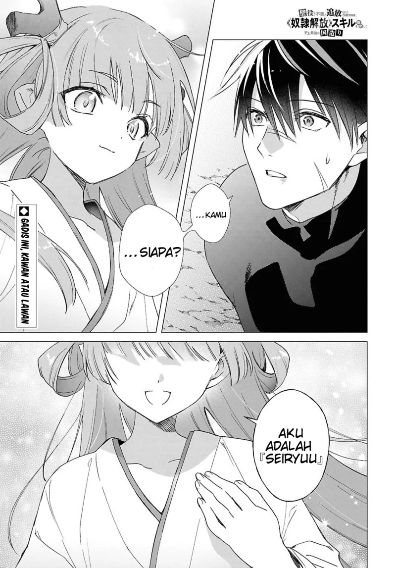 Chapter 24 - halaman 3