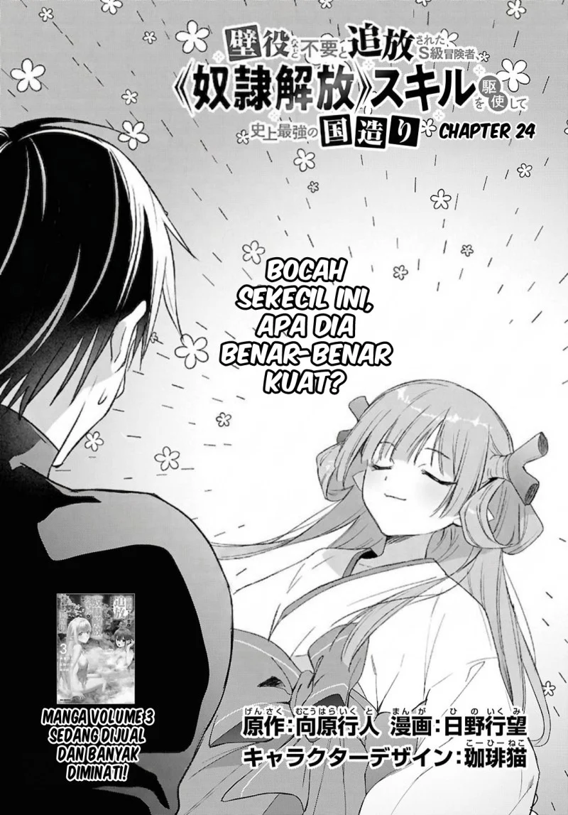 Chapter 24 - halaman 5
