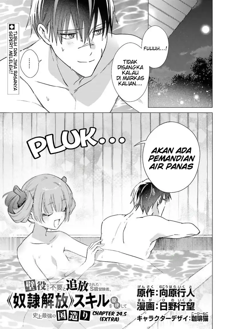 Chapter 24.5 - halaman 3