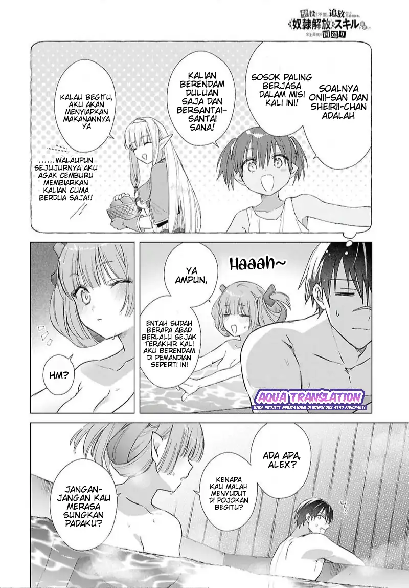 Chapter 24.5 - halaman 4