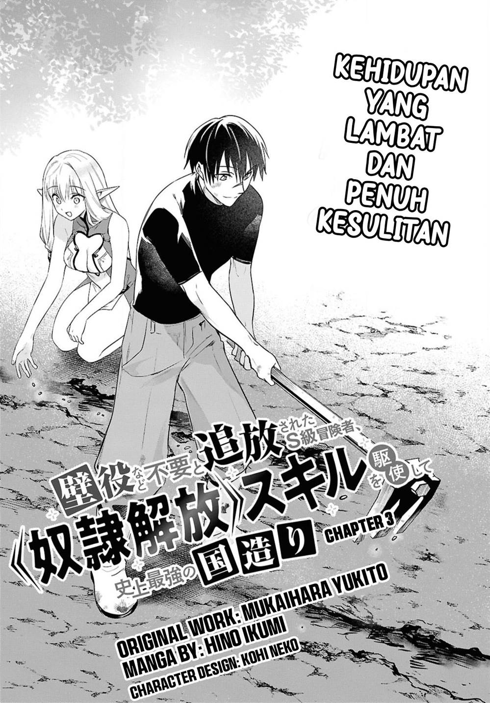 Chapter 3 - halaman 4