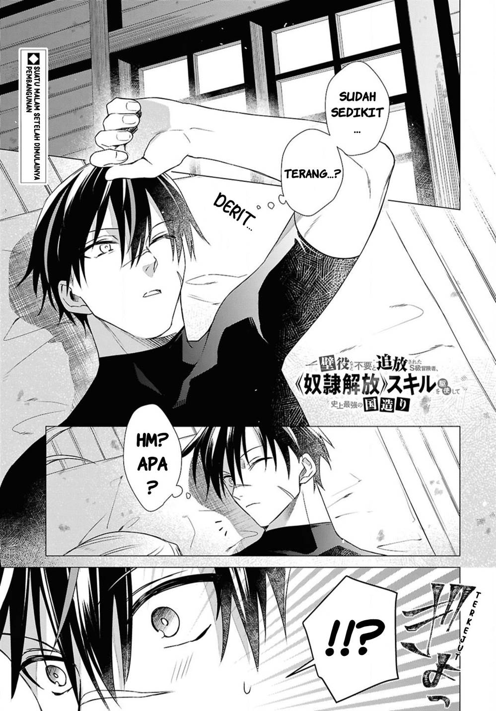 Chapter 4 - halaman 2